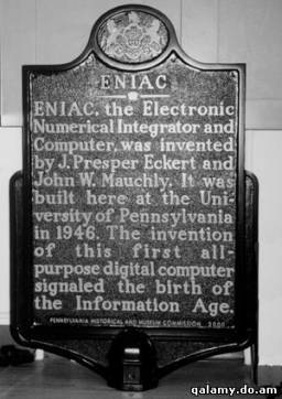 اول حاسب الكتروني تم صنعة سنة 1945 بحجم غرفة